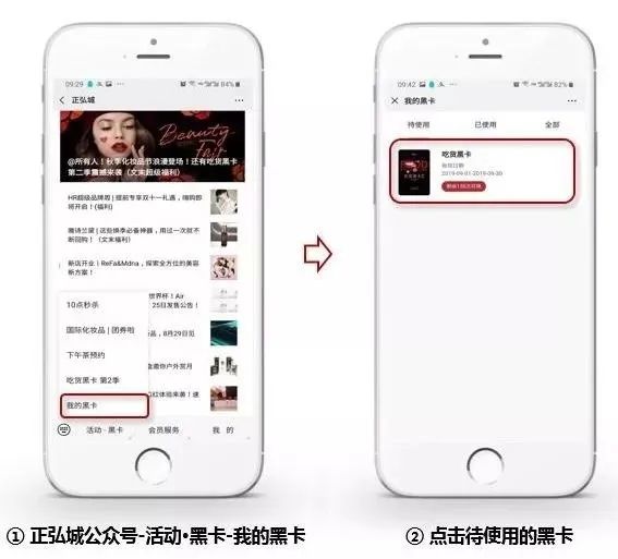 【正弘城】一餐回本~5折标配~仅69元抢正弘城第三季吃货黑卡1张~周一至周五可用(节假日除外)~100+家商户~吃喝玩乐低至5折
