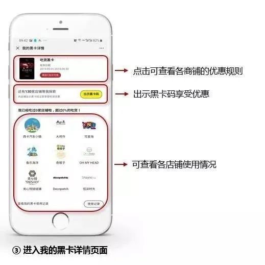 【正弘城】一餐回本~5折标配~仅69元抢正弘城第三季吃货黑卡1张~周一至周五可用(节假日除外)~100+家商户~吃喝玩乐低至5折