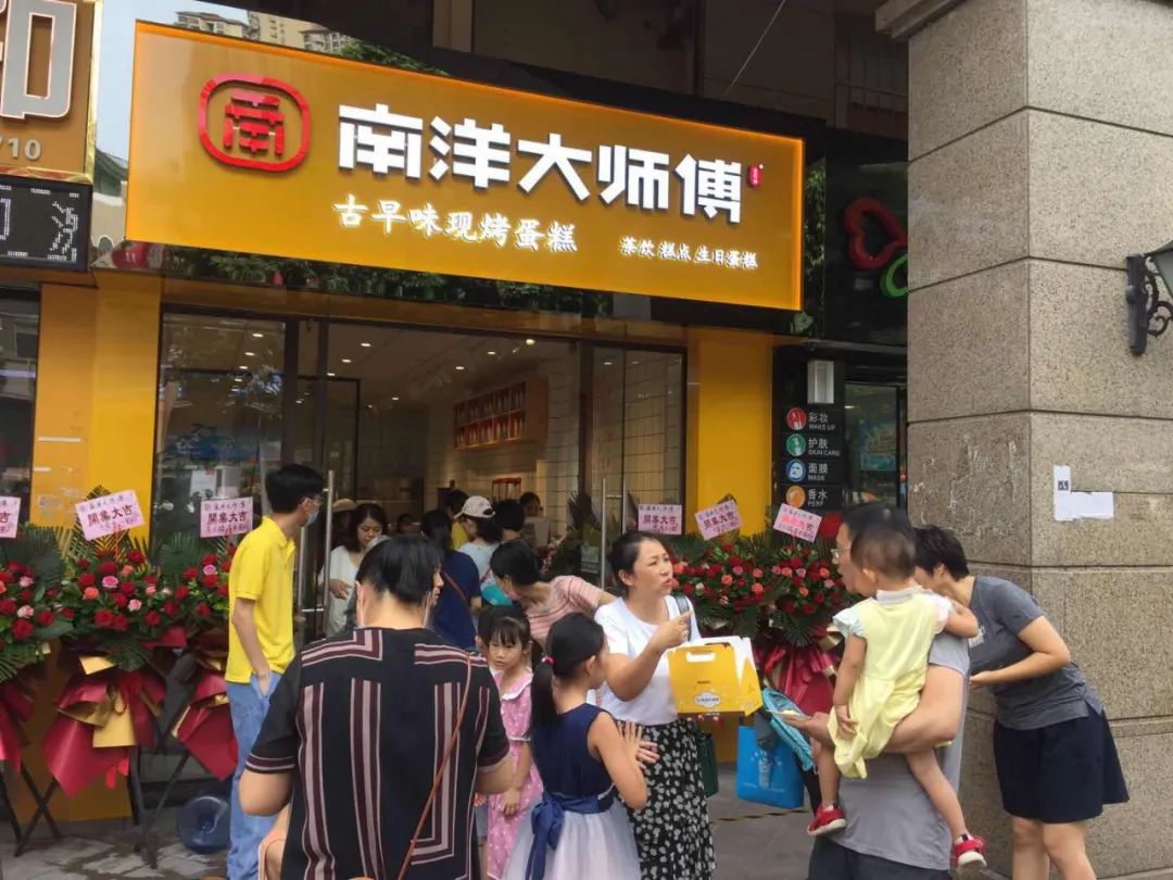 新店开业要被挤爆了抖臀达人身怀绝技仅299元抢价值398元南洋大师傅
