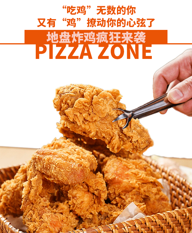 低卡的它 吃完这些美食,再来一杯爽口的饮品 最近上了新品韩式炸鸡