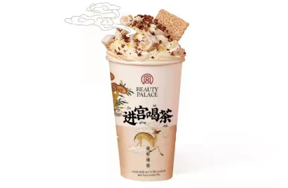 品着新中式茶饮!一秒带你穿越古代!仅19.9元抢价值60元「俏宫廷奶茶」套餐=墨象白1杯+紫棠白玉1杯+东卷霜河1杯!可拆分使用