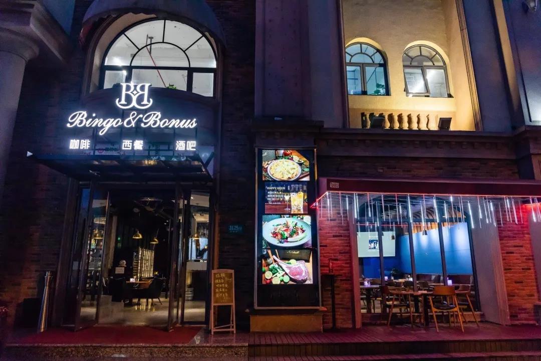 【Bingo&Bonus】虹梅路|美食爱好者的天堂!低至2.8折!只需188元抢门市价662元的甄选牛排双人餐!