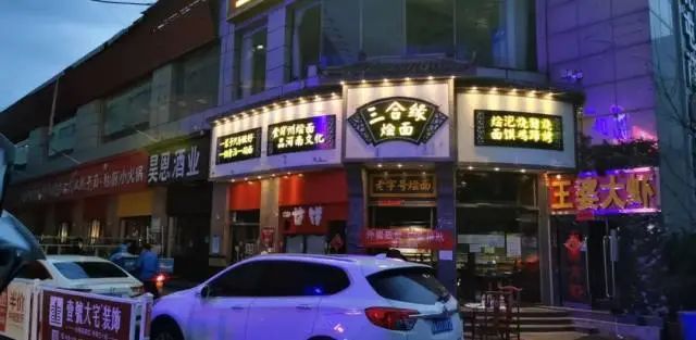 【国贸360】 比火锅更热情,比烤肉更醇香!¥69.9抢价值224「三合缘·地锅馍焖炒鸡」3-4人餐=大份秘制炒鸡3斤+地锅馍+麻汁面筋+酸辣雪莲花+酸辣萝卜丝+凉拌黄瓜+洋葱木耳+姜汁豆芽