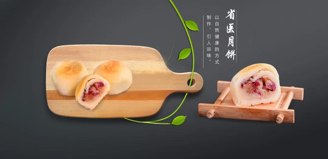 【贵阳普陀路·自提】 爆款月饼回归!仅88元起抢「长旺贵州·省医月饼」黔式火腿红饼2斤装!