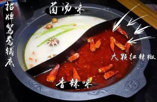 店通用|火了20年的香辣虾爆出福利了!¥9.9抢「0048香辣虾」=免费锅底券+五折锅底券+39元吃虾券。"
