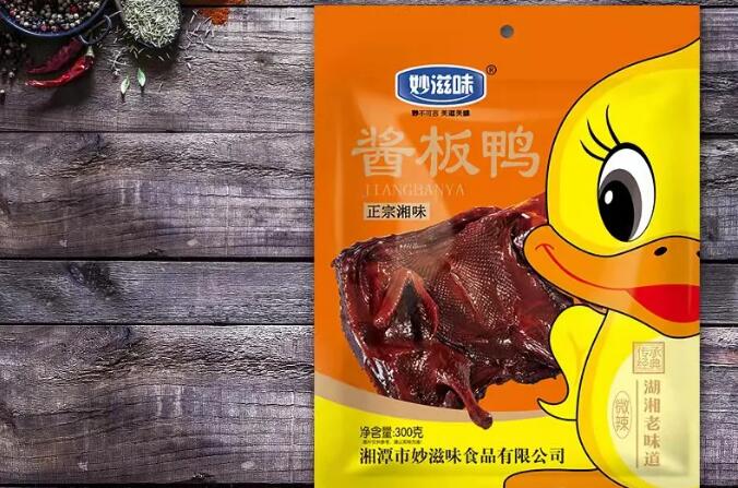 【包邮】放养老鸭,嚼味更好,休闲解闷!赶紧下单!49.9元抢价值120元「妙滋味」老鸭酱板鸭2只!口味3选1 微辣/中辣/爆辣