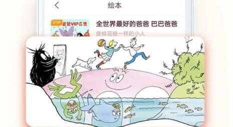 【全国通用】价格优惠,权益不打折!99元抢喜马拉雅儿童版12个月会员+蜻蜓FM年卡+赠50元话费!24小时直充到账,无需额外操作