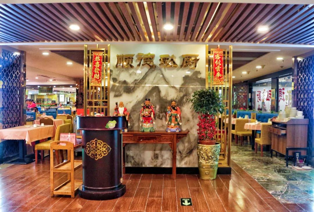 越秀区北京路广百百货顺德私厨食在广州厨出凤城06148抢价值06332