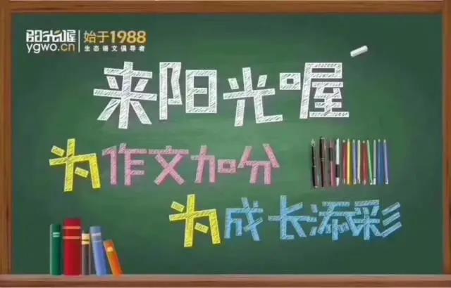 【13店通用】利用假期帮助孩子弯道超车!仅12.2元抢「阳光喔」精品课2次!还有大礼包赠送!连锁品牌值得信赖!