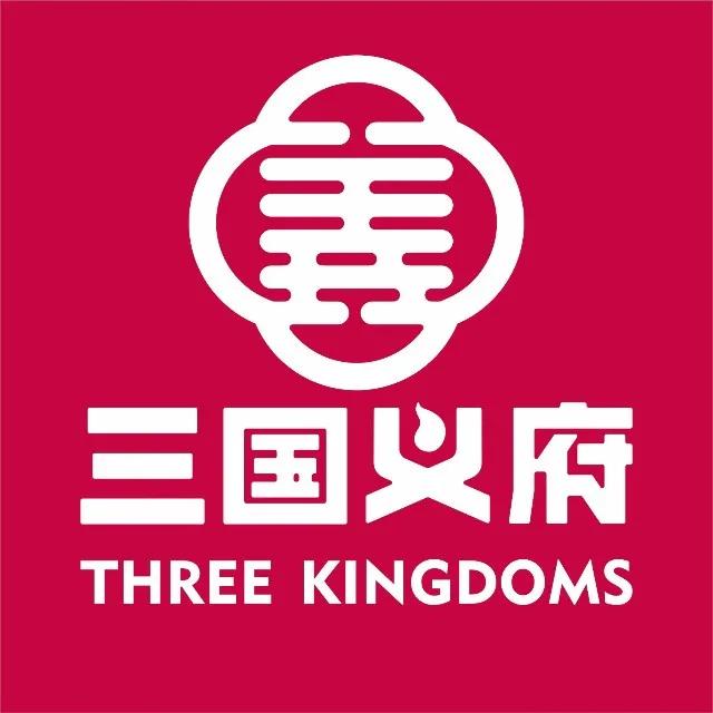 【四里河路商业街|三国义府火锅】20年地道成都老火锅!¥159抢价值456元套餐=三结义锅底+精品脆毛肚+巴沙鱼片+N!