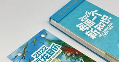 【中通包邮】一款拥有恐龙知识大全的日历!¥89抢「陕西自然博物馆」恐龙物种日历1本!