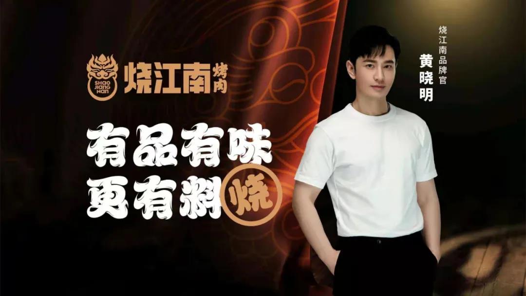 【太古里|最火烤肉|全场通抵】全网du家shou发!仅399抢价值800元成都zui火烤肉—烧江南+灶门坎全场通用券!菜品多样!