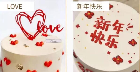 【10店通用·3环内配送】给生活加点甜!¥69起抢价值138「皇后蛋糕」8寸蛋糕1个!款式14选1!¥89抢198元8+6寸蛋糕1个!款式12选1!