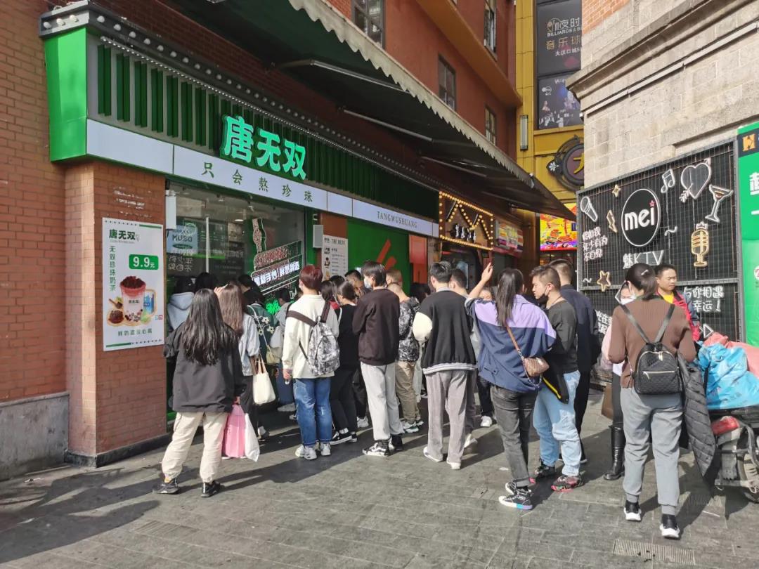 【江汉路水塔】武汉本地全新茶饮品牌!仅14.9元抢价值19.8元「唐无双」奶茶2杯!只会熬珍珠!新派的手作鲜茶茶饮店!