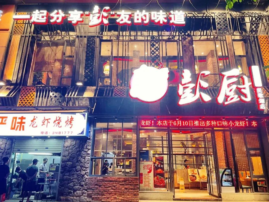 青秀区·彭厨民歌湖店|和“彭”友一起来吃蛙撸串畅饮!仅68元起抢价值381元牛蛙烧烤钜惠4人套餐=开胃跳跳蛙+牛肉串10串+五花肉10串+N!限量200套!全国知名连锁品牌500+店