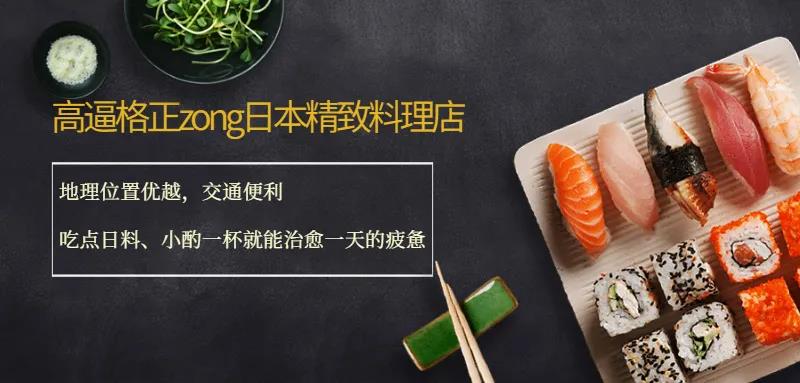 小寨热门商家 有温度的料理 仅 119抢价值321元 兄弟船日本料理 吞拿鱼寿司 泡菜肥牛锅 北海道海苔鸡块 乌冬面 大福 麻辣鲜蛤 酱香海螺片 土豆泥波波球 中华海草 俘获无数回头客的秘密美食 芭芭拉