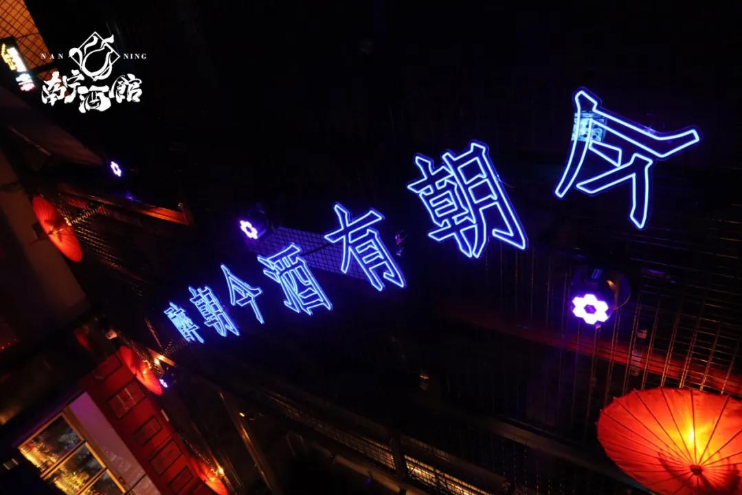【朝阳·南宁酒馆·元旦节通用】深夜的小酒馆让人迷醉!低至29.9元抢门市价228元「Nanning Pub」套餐=力威啤酒6瓶+N!无低消!