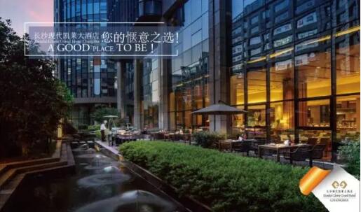 【长沙现代凯莱大酒店品味西餐厅】冬暖周末豪华自助餐!259元起抢2大2小自助午/晚餐,含特色位上小火锅,多种口味锅底可选!