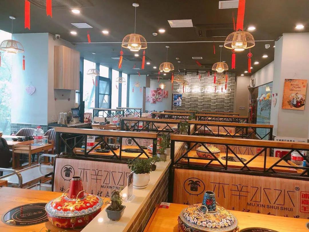 【木辛水水冰煮羊】上海新大陆广场店|冰块煮的羊肉火锅!涮两个小时不变味!能喝的营养鲜汤!168元抢门市价368元木辛水水冰煮羊3人餐