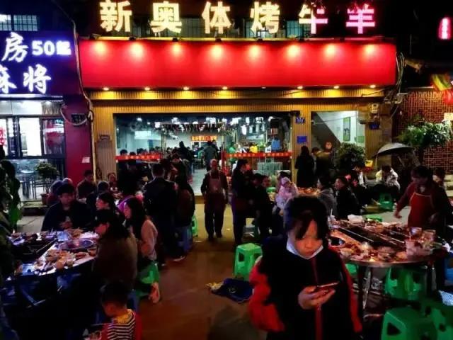 【重庆|2店通用】外酥里嫩,让你感受大口吃肉的快乐!¥698抢价值1848元「新奥体&铁道烤全羊」8人餐=烤全羊一只(约40斤)+浓骨汤锅2锅+羊杂+羊肝+羊血+面块+N多素菜不限免费添加