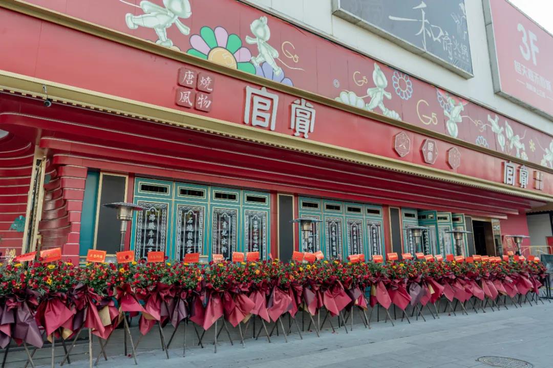 【春节通用不加收•限量500套•5号停机坪】带你穿越唐朝开启美食之旅!99元享价值331元「官赏•烧物酒肆」新春四人套餐!西施·酸菜鱼+黑椒盐烤雪花牛肉+麻辣猪脑+烧卤香葱肥肠+清酒酱渍鲜鲍等