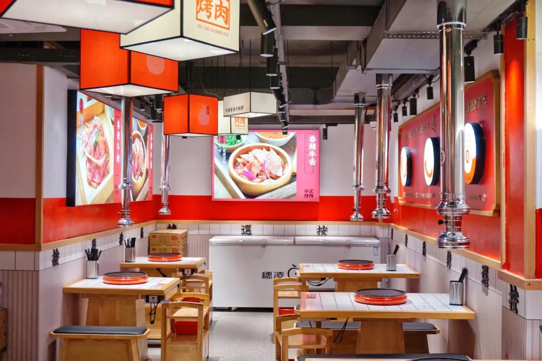 食在【内街】就来「酒拾烤肉」火爆网红的烤肉来啦!仅78元抢门市价201元3人套餐=招牌五花肉+咖喱嫩香鸡等N!!仅158元抢4-6人套餐!全国连锁品牌!地铁直达