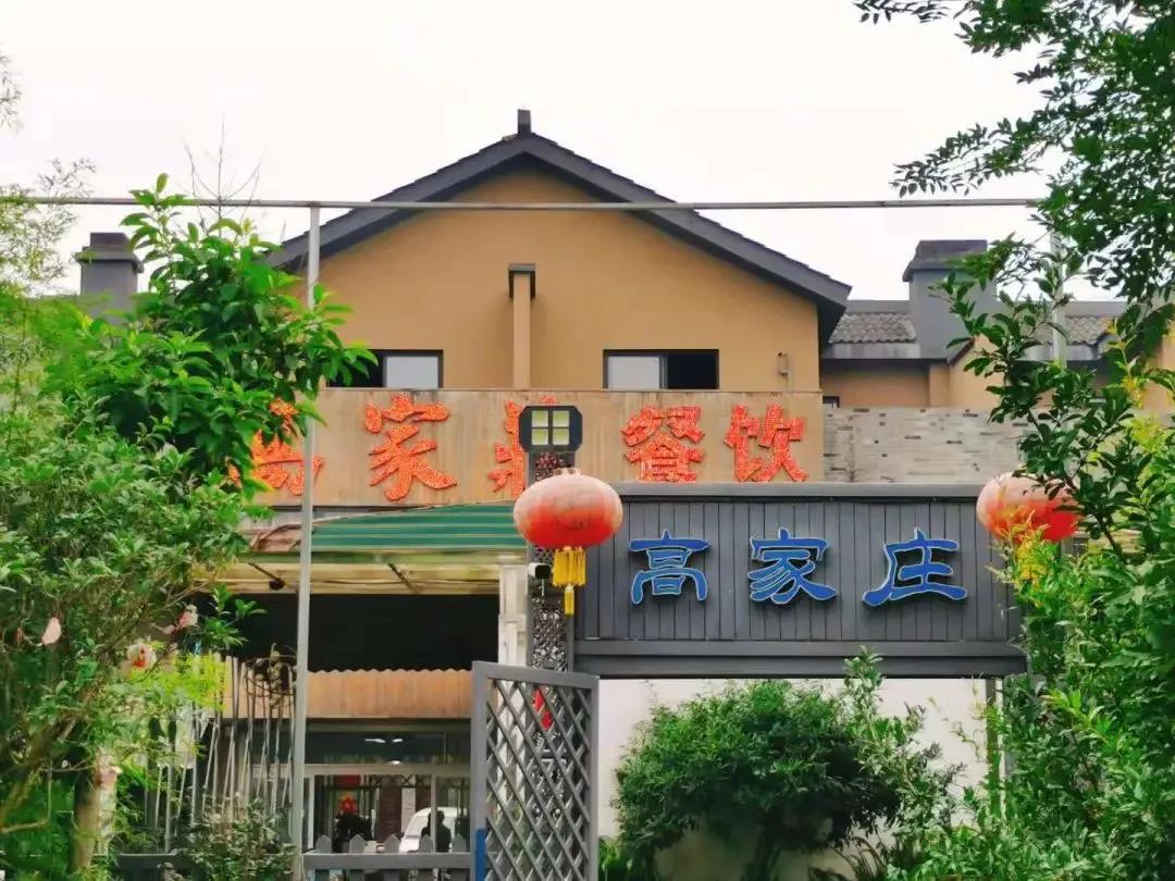 【成都天府新区】闹市中的神秘小院!香味四溢烤全羊!肉欲暴击柴火鸡!¥158起抢「高家庄」6-8人柴火鸡套餐=柴火鸡6-7斤+9道菜+米饭!¥599抢10-12人烤全羊套餐=烤全羊1只30斤羊+烤兔等~