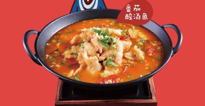 【丹尼斯二天地】酸酸甜甜,满足你的味蕾!¥59.9抢159元「苗小坛酸汤鱼」2-3人餐=番茄酸汤鱼(土豪版)+风吹肉煨豆腐+N!