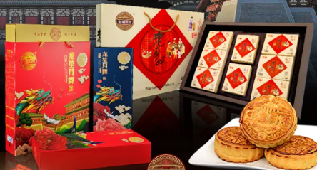 【全国包邮】匠心制饼26年,展现洛阳特色!¥59抢价值136元「全福月饼」2提=龙笙月舞+老月饼!