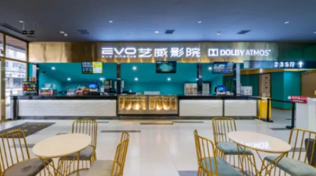 【艺威影院•6店通用】N+大片刷不停!¥49.8抢价值134「艺威影院」电影票2张+2杯可乐+爆米花1份!