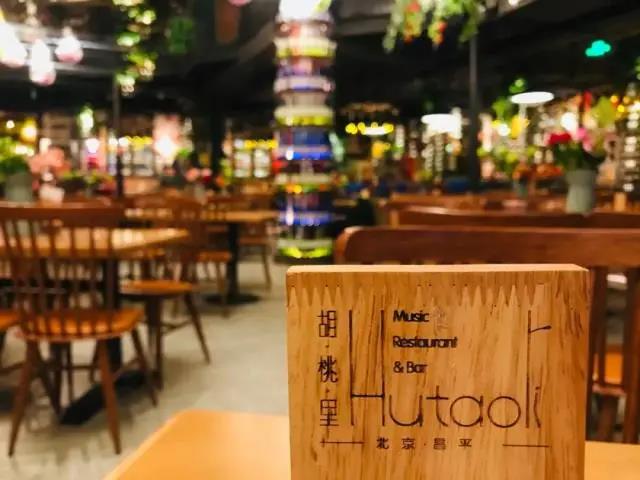 【昌平店】美食美酒,妙不可言!¥99抢价值306「胡桃里」胡桃里烤鸡+烤香菇+烤鱼豆腐+烤盐焗鸡胗+百威精酿扎啤!
