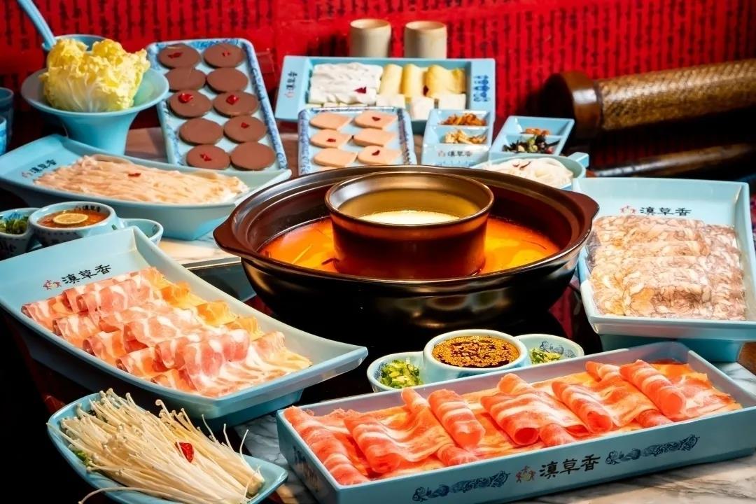 【北京4店通用】市井中的“小云南”,舌尖上的原生态!138元抢「滇草香」双人餐=锅底6选1+6荤3素1主食2饮品2小料4小菜等