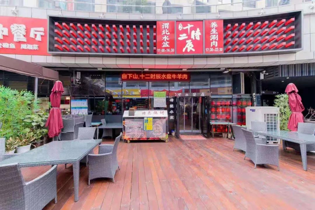 未央路丨凤城二路 吃火锅撸烤肉 过于巴适了 99抢价值290元 十二时辰 涮锅烧烤套餐 养生鸳鸯锅 十二 时辰羊肉卷 精品肥牛 限量纯羊血 蟹柳 手打鲜牛丸 金针菇 土豆片 油麦菜等 芭芭拉