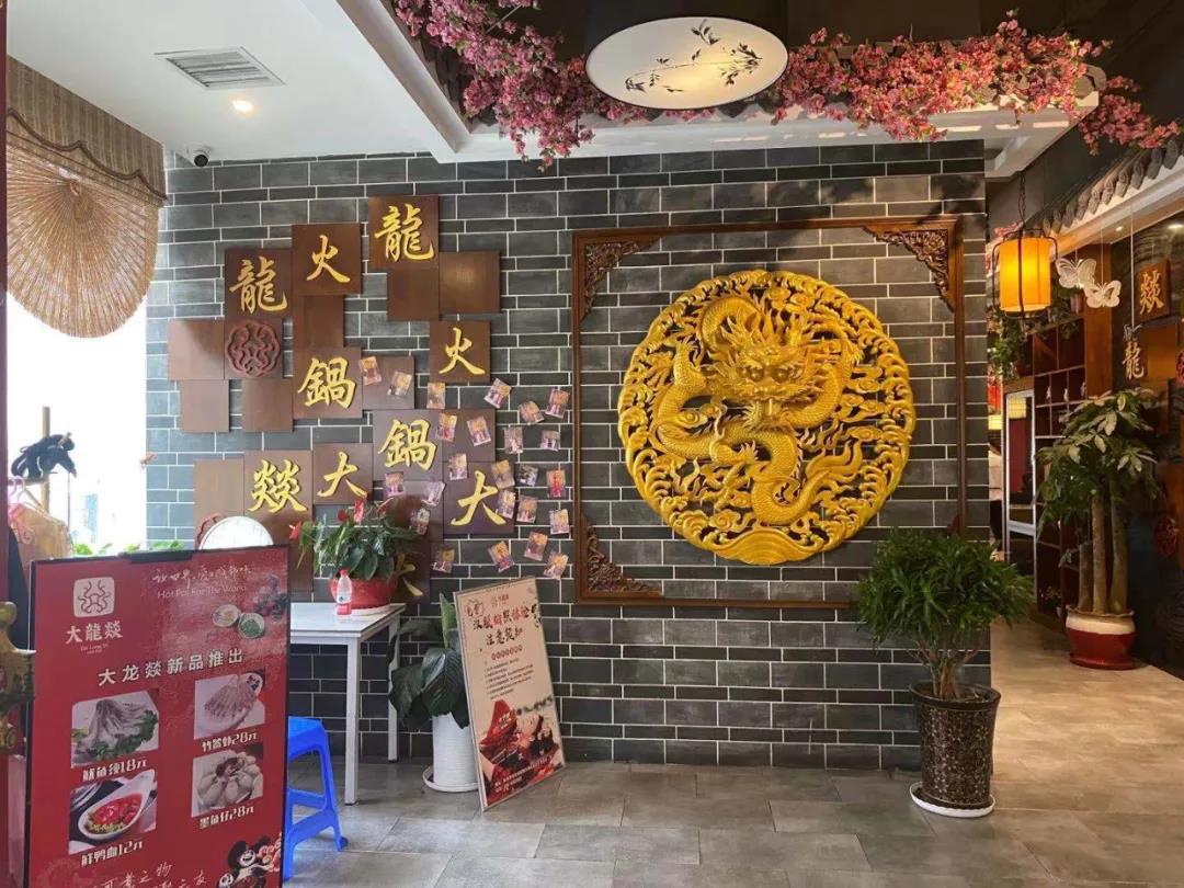 【西荷花园】食欲不振,川味火锅有办法!¥128抢价值418元「大龙燚」4人餐=奔驰锅+肥牛一号+肥牛二号+精品羊肉+V型蟹排+午餐肉+法式培根+冬瓜+厚土豆+鲜豆皮+菠菜+红薯粉+海带+料碗!
