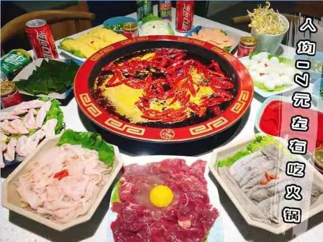 地铁茶店子站丨冬日“续命”火锅!¥69抢价值216元「玖九火锅」套餐=嫩牛肉1份+鲜鸭肠1份+鲜毛肚1份+鸡翅尖1份等N多