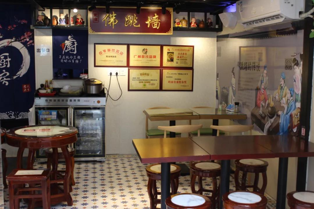 【荔湾区|中海花湾】荣获金奖的佛跳墙,一煲满是精华!98元起抢价值188元起「聚强佛跳墙」套餐=金奖佛跳墙+石锅碗仔翅+N