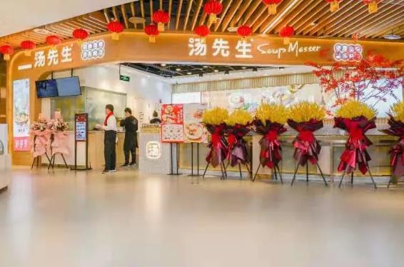 【正弘城】喝营养炖汤,吃健康粗粮!¥16.8起抢价值42单人餐,¥36.8抢价值96「汤先生炖汤粗粮饭」双人餐!含霸王花大鸡腿汤+宫保鸡丁粗粮饭+鲜滑炖蛋+桂花梨耳羹+裙带菜+有灵魂的粗粮饭等