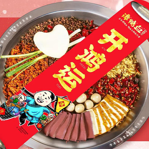 【宁国路店】地道成都老火锅,一年卖出1000+万吨鸭血!98起抢¥308「谭鸭血」晚市2~3人餐=锅底+一米肥牛+鸭血+鸭肠+N
