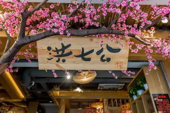 劲爆预售【高新区·免预约】一秒穿越到桃花岛,参与“串串武林大会”!仅9.9元抢100元代金券!仅69.9元抢价值170元的【麻渣渣洪七公串串】2-3人餐!百多种串串任君选择,盟主邀你来撸串论英雄~