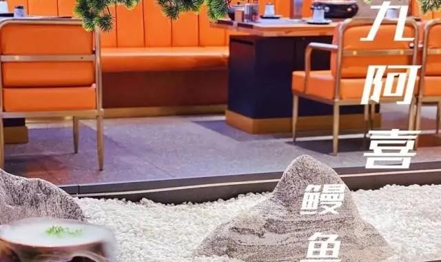 【成华区|滨江天街|周中免预约】人均最低就能吃过瘾的鳗鱼烤肉盛宴!178元享门市价396元【九阿喜.鳗鱼烤肉】招牌活鳗3-4人套餐!宝藏料理一口回本!鳗鱼+特上肥牛+秘制梅花肉+和风鸡腿肉+N!