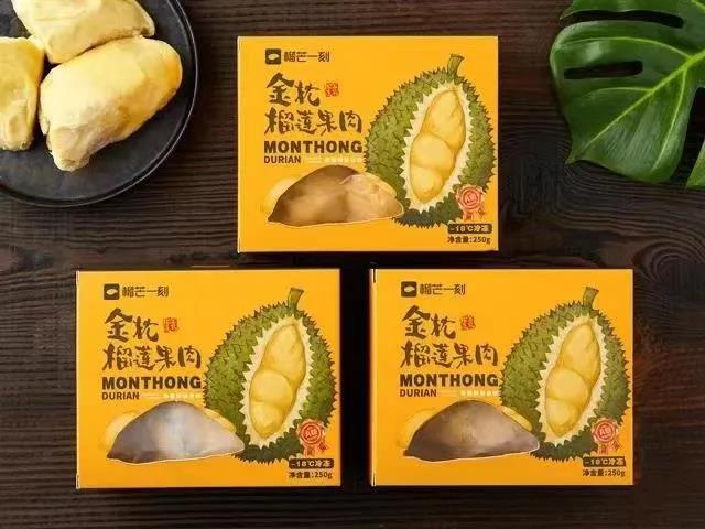 【榴芒一刻|全国顺丰包邮】29.9元起抢榴芒一刻榴莲饼,还有泰国金枕头榴莲冻肉!果肉肥厚丰盈,入口细腻绵滑,食后唇齿留香!