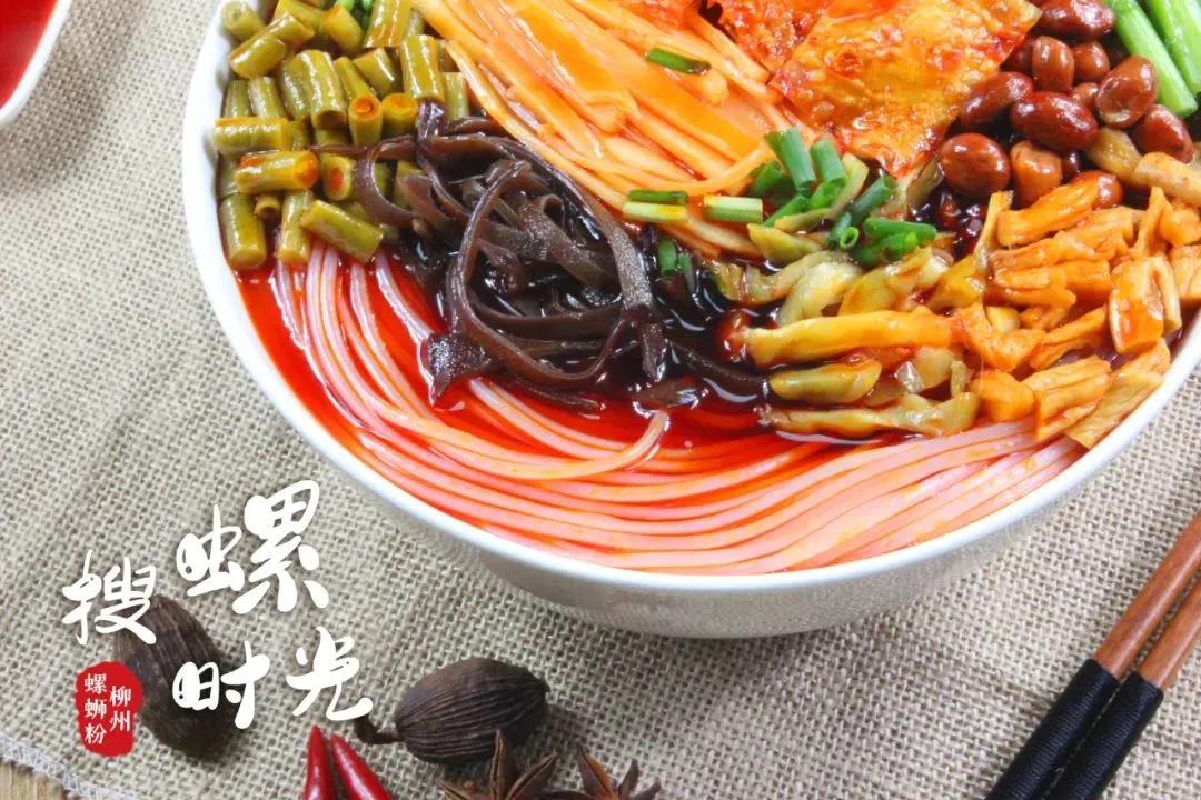 全国包邮丨鲜香美味!直击味蕾!仅58元起抢价值78元「喜莲娜」搜螺时光螺蛳粉1件!仅138元抢螺蛳粉味月饼1盒!送上门的美味!