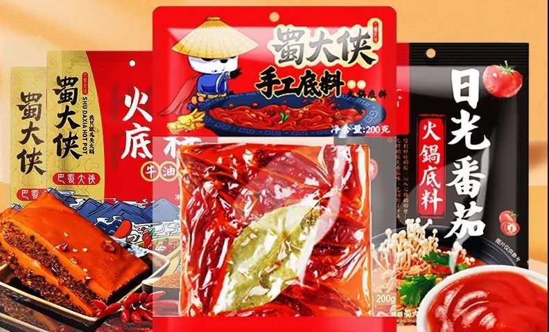 【部分地区包邮】一份讲究的锅底,让你吃到地道重庆味!仅¥39.9抢价值79元「蜀大侠」火锅底料4包!传承经典,品质有保障!
