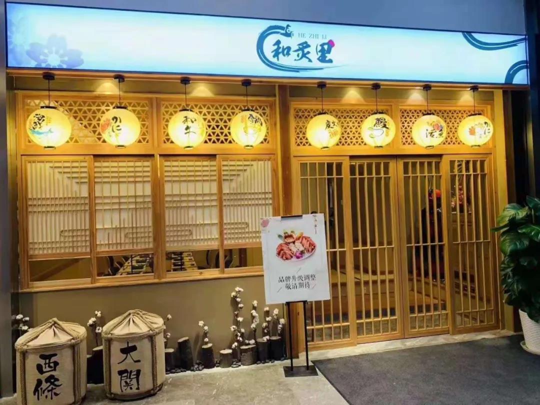 观音桥 免预约 一家有温度的食物 暖心又暖胃 仅128元抢价值228元 和炙里料理 双人餐 M5和牛 伊比利亚黑豚五花肉 大红虾 八头活鲍鱼 墨鱼仔 蔬菜拼盘 鱼籽福袋 无菌蛋 汤底4选1 1rss壹聚合