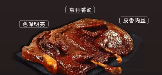【包邮·马栏山手撕酱板鸭】手工秘制酱板鸭!香辣入味,好吃到停不下来!68元抢价值96元马栏山手撕酱板鸭2只