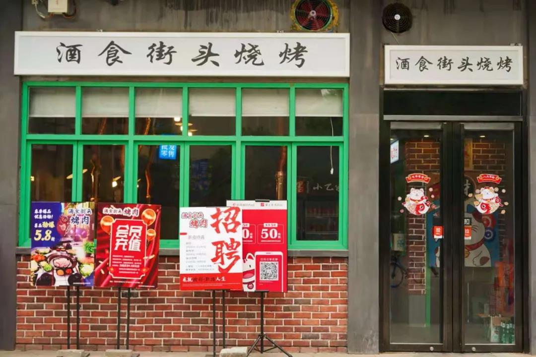 【碑林区丨东门外】品味慢生活,吃出肉的品质!¥69.9抢价值139元「酒食街头」烤肉双人餐=精品雪花牛肉+极品五花肉+韩式烤肠+鸡胸肉+土豆+生菜+地瓜+黄口口蘑+西葫芦等!