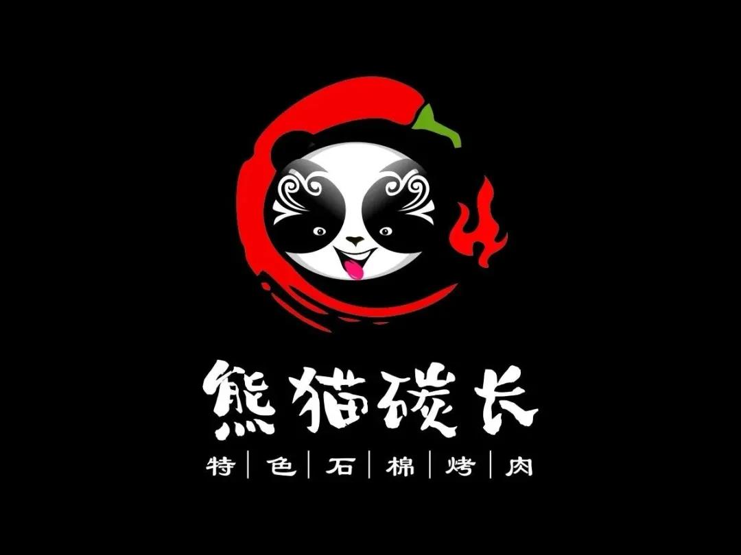 【犀浦|石犀里】藏在“太古里”宝藏级烤肉!¥78抢「熊猫碳长石棉烤肉」豪华2人餐!¥128抢4人餐!秘制五花+肥牛+鸡皮+掌中宝N多菜品!自助小吃不限量!