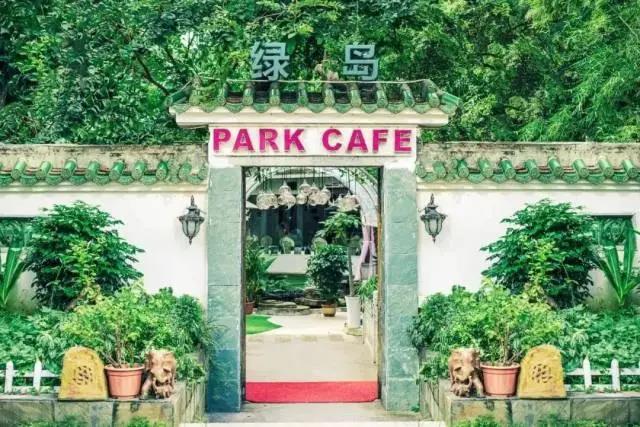【越秀公园地铁B2 出口绿岛西餐厅】精致约会地shou选!西餐界的头号玩家!¥138抢价值456双人餐=西冷牛排+酱烤猪肋排等