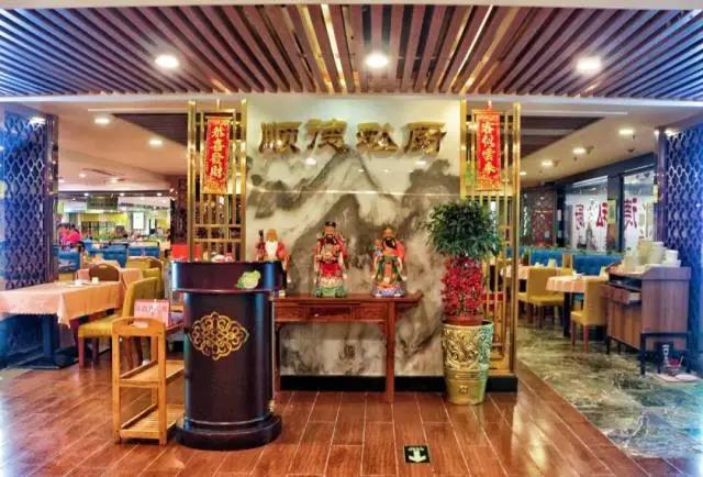 【越秀区·北京路·顺德私厨】食在广州,厨出凤城!¥88抢价值154=3人早茶套餐!¥118=3人饭市套餐!¥188=5人饭市套餐