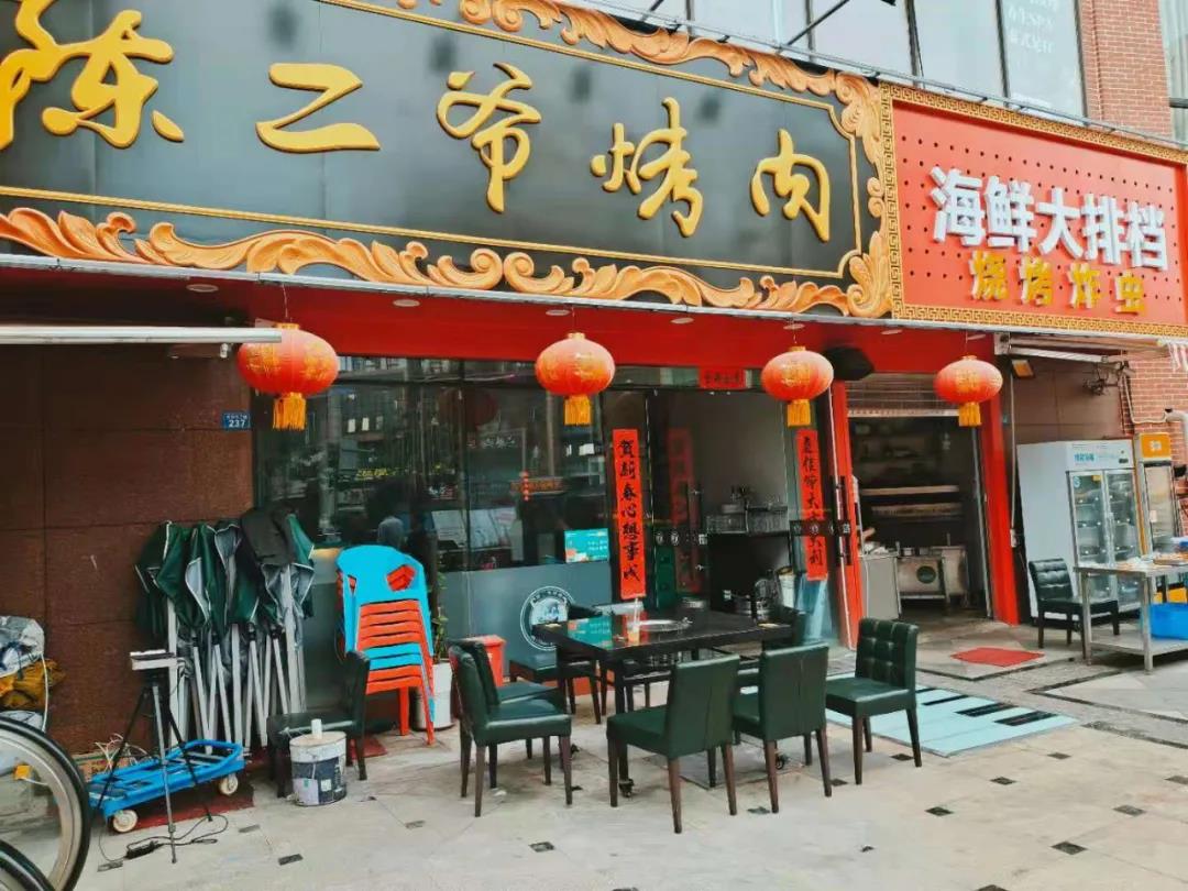 【青羊区】10斤小龙虾吃到爽!128元抢价值608元陈二爷烤肉.海鲜大排档3人套餐!深夜的酒不如深夜的小龙虾!